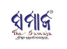 samaja paper